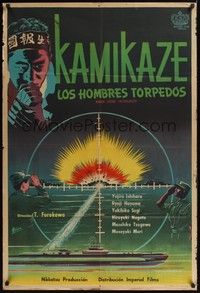 4y219 NINGEN GYORAI SHITSUGEKISU Argentinean '56 cool art of Kamikaze human torpedo by Molina!