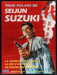 4y313 TROIS POLARS DE SEIJUN SUZUKI French 1p '94 art of man with knife in mouth by Slocombe!