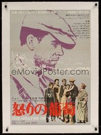4z266 GRAPES OF WRATH linen Japanese '66 different art of Henry Fonda over portrait of Joad family!