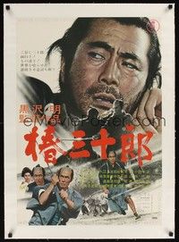 4z270 SANJURO linen Japanese R69 Akira Kurosawa's Tsubaki Sanjuro, Samurai Toshiro Mifune!