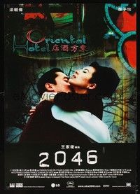 5a040 2046 Hong Kong '04 Kar Wai Wong futuristic sci-fi, c/u of Tony Leung & Li Gong!