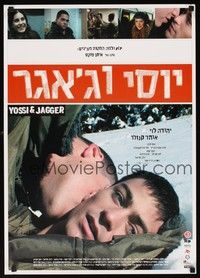5a022 YOSSI & JAGGER Israeli '02 Israeli soldiers' homosexual romance!