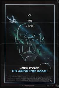 5b768 STAR TREK III 1sh '84 The Search for Spock, cool art of Leonard Nimoy by Gerard Huerta!