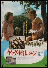 5e184 BREAKING AWAY Japanese '79 Dennis Christopher, Dennis Quaid, Jackie Earle Haley!