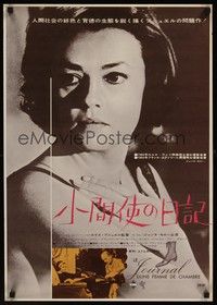 5e208 DIARY OF A CHAMBERMAID Japanese '66 Bunuel, Jeanne Moreau, Le Journal d'une Femme de Chambre