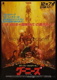 5e237 GOONIES style A dated advance Japanese '85 teen adventure classic, great different Ohrai art!