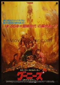 5e236 GOONIES style A undated Japanese '85 teen adventure classic, great different Ohra art!