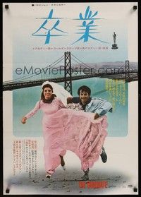 5e240 GRADUATE Japanese R71 classic image of Dustin Hoffman & Katharine Ross running!