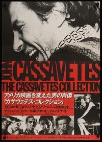 5e254 JOHN CASSAVETES COLLECTION Japanese '93 Woman Under the Influence, Chinese Bookie, Faces!