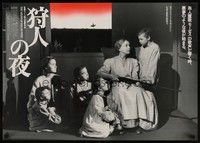 5e276 NIGHT OF THE HUNTER Japanese '90 great image of Lillian Gish, Charles Laughton classic noir!