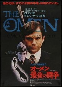 5e277 OMEN 3 - THE FINAL CONFLICT Japanese '81 creepy different image of Sam Neill as President!