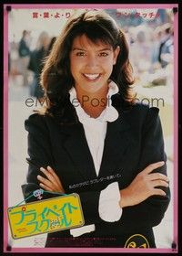 5e283 PRIVATE SCHOOL Japanese '83 close-up of pretty Phoebe Cates!