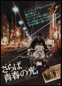 5e286 QUADROPHENIA Japanese '79 different image of Phil Daniels on moped + The Who & Sting!