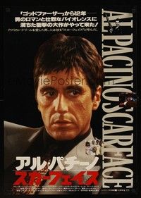5e291 SCARFACE black Japanese '83 Al Pacino as Tony Montana, Brian De Palma, Oliver Stone!