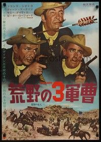 5e293 SERGEANTS 3 style A Japanese '62 John Sturges, Frank Sinatra, Rat Pack parody of Gunga Din!