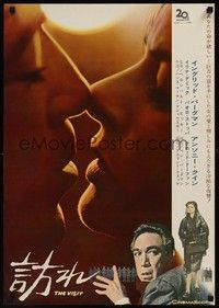 5e306 VISIT Japanese '64 Ingrid Bergman wants to kill her lover Anthony Quinn!