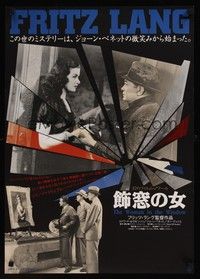 5e309 WOMAN IN THE WINDOW Japanese R94 Fritz Lang, Edward G. Robinson, sexy Joan Bennett!