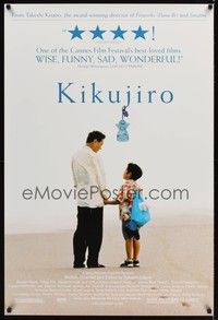 5f348 KIKUJIRO 1sh '00 Beat Takeshi Kitano's Kikujiro No Natsu, bittersweet comedy!