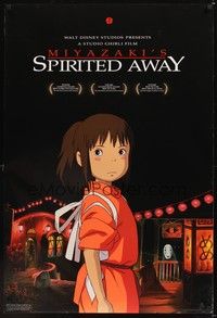 5f595 SPIRITED AWAY DS 1sh '01 Sen to Chihiro no kamikakushi, Hayao Miyazaki top Japanese anime!