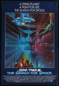 5f602 STAR TREK III int'l 1sh '84 The Search for Spock, cool art of Leonard Nimoy by Bob Peak!