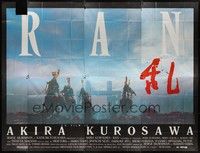 5h325 RAN French 8p '85 directed by Akira Kurosawa, classic Japanese samurai war movie!