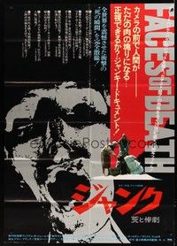 5h023 FACES OF DEATH Japanese 38x62 '78 cult horror documentary, creepy images!