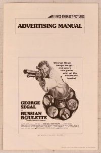 5j804 RUSSIAN ROULETTE pressbook '75 George Segal, it's played with all the chambers loaded!