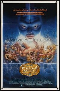 5m370 GRUNT 1sh '85 Allan Holzman directed, really cool artwork of wrestlers by Loyd!