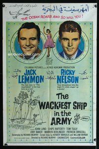 5m938 WACKIEST SHIP IN THE ARMY 1sh '60 Jack Lemmon & Ricky Nelson, the ocean roars & so will you!