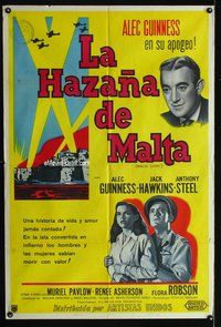 5p342 MALTA STORY Argentinean '54 Alec Guinness,Jack Hawkins, cool WWII searchlight artwork!