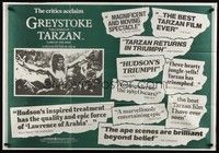 5p080 GREYSTOKE British quad '83 Christopher Lambert as Tarzan, Lord of the Apes!