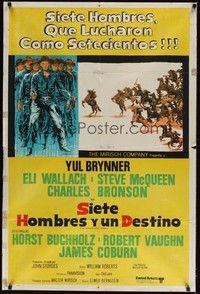 5p340 MAGNIFICENT SEVEN Argentinean R70s Brynner, Steve McQueen, John Sturges 7 Samurai western