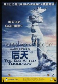 5s064 DAY AFTER TOMORROW video Chinese '04 cool art of Statue of Liberty buried in tidal wave!