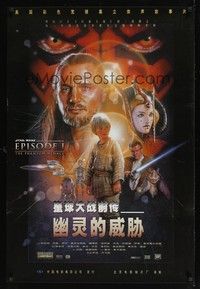 5s077 PHANTOM MENACE Chinese '99 George Lucas, Star Wars Episode I, art by Drew Struzan!