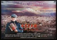 5s080 RIDING ALONE FOR THOUSANDS OF MILES Chinese '05 Ken Takakura, cool image of city & mountain!