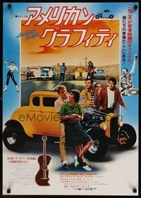 5s094 AMERICAN GRAFFITI Japanese '74 George Lucas teen classic, it was the time of your life!