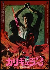 5s100 CALIGULA II Japanese '82 Bruno Corbucci, wild sexy & violent images!