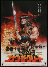 5s105 CONAN THE BARBARIAN Japanese '82 different art of Arnold Schwarzenegger by Seito!