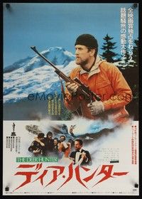 5s107 DEER HUNTER Japanese '79 directed by Michael Cimino, Robert De Niro, Christopher Walken!
