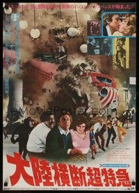 5s136 SILVER STREAK Japanese '77 Gene Wilder, Richard Pryor & Jill Clayburgh, cool crash image!