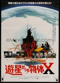 5s151 THING Japanese '82 John Carpenter, cool different sci-fi horror art, Kurt Russell!