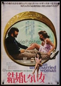 5s155 UNMARRIED WOMAN Japanese '78 Paul Mazursky directed, sexy Jill Clayburgh, Alan Bates!