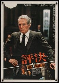 5s156 VERDICT orange title Japanese '82 lawyer Paul Newman in suit!