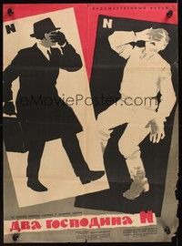 5s272 TWO MR. N'S Russian 22x34 '62 Joanna Jedryka, cool art of men covering their faces!