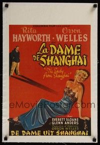5t089 LADY FROM SHANGHAI linenbacked reproduction Belgian '80s sexy Rita Hayworth, Orson Welles!