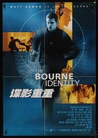 5t693 BOURNE IDENTITY Chinese 30x41 '02 cool image of Matt Damon as the perfect weapon!