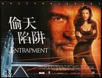 5t702 ENTRAPMENT Chinese 30x41 '99 close up Sean Connery & full-length sexy Catherine Zeta-Jones!