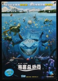 5t703 FINDING NEMO Chinese 30x41 '03 best Disney & Pixar animated fish movie, art of sea creatures