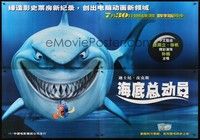 5t704 FINDING NEMO teaser Chinese 30x41 '03 best Disney & Pixar animated fish movie, Bruce!