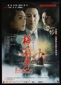 5t707 FOREVER ENTHRALLED advance Chinese 30x41 '08 Chen's Mei Lanfang, Ziyi Zhang & Leon Lai!